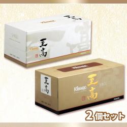 クリネックスティシュー至高160組(3枚重ね)×2箱セット