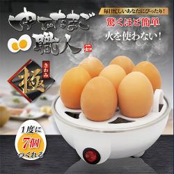 ゆでたまご職人 極