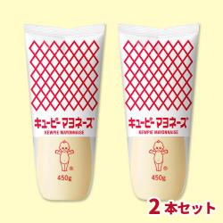キューピーマヨネーズ450g×2本セット
