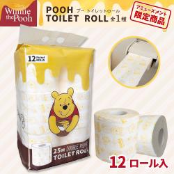 POOHーくまのプーさんー トイレットロール