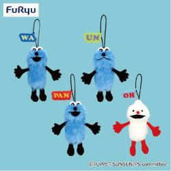 パペットスンスン HOW TO SAY マスコット