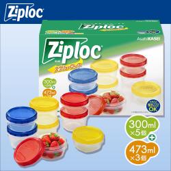 ジップロックスクリューロックアソートボックス