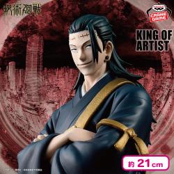 呪術廻戦 KING OF ARTIST KENJAKU