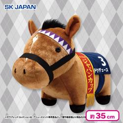 サラブレッドコレクション ふわふわBIG(ドウデュース・ジャパンカップVer)