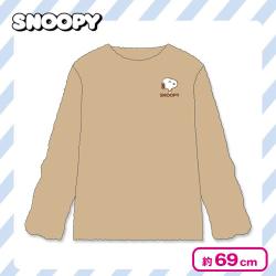 スヌーピーふぁもこリラックスウェア2