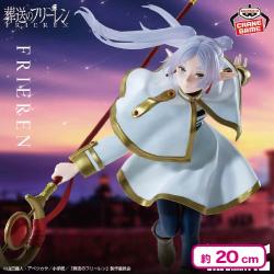 葬送のフリーレン MAXIMATIC FRIEREN II