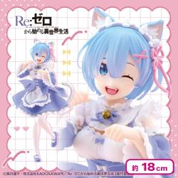 Re:ゼロから始める異世界生活 Coreful フィギュア レム〜猫耳メイドver.〜Renewal