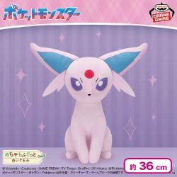 ポケットモンスター めちゃもふぐっとぬいぐるみ〜エーフィ〜