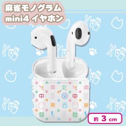 NEKO麻雀モノグラムmini4イヤホン
