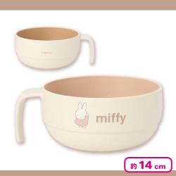 ミッフィー 樹脂食器シリーズ スタッキングカップ