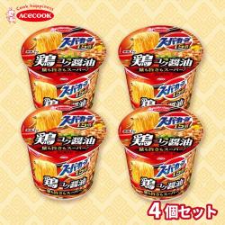 スーパーカップ1.5倍 4個セット