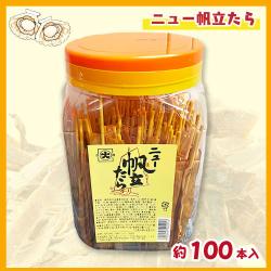 おつまみポット