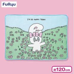 【クリームバニー】エスターバニー ブランケット