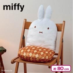 ミッフィー 背もたれ付きシートクッション アーガイルver.