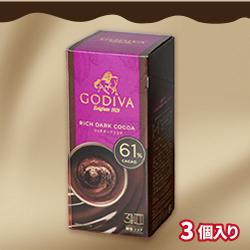 【リッチダークココア】ゴディバ プレミアムココア【賞味期限:2026/06/17】