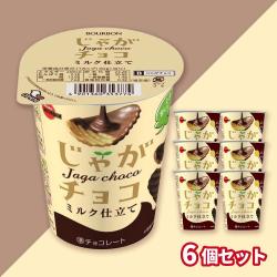 じゃがチョコ 6個セット【賞味期限:2026/05/31】