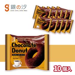 銀の汐 チョコレートドーナッツ【賞味期限:2026/04/02】