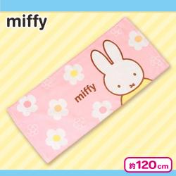 【ピンク】ミッフィー バスタオル