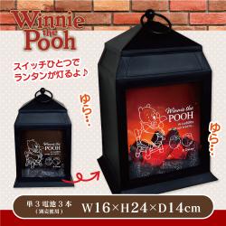 POOH癒しの暖炉風ランタン