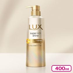 LUX スーパーリッチシャイン 補修シャンプー