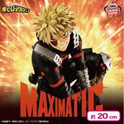 僕のヒーローアカデミア MAXIMATIC KATSUKI BAKUGO II