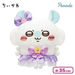 【亜種】まじかるちいかわ モモンガBIGぬいぐるみ