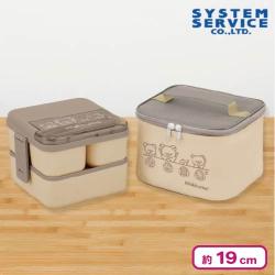 【ブラウン】リラックマ NEW BASIC RILAKKUMA 保冷ポーチ付きスクエアランチボックス