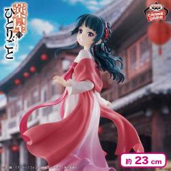 TVアニメ『薬屋のひとりごと』 猫猫 フィギュア〜街歩き〜