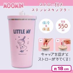 【ピンク】ムーミンストロー付きステンレスタンブラー550ml