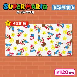 【マリオ柄】スーパーマリオ バスタオル