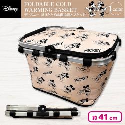 ディズニー折りたためる保冷温バスケット