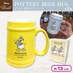 【イエロー】DONALD-ドナルドダック-陶器のビアジョッキ