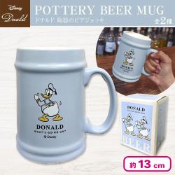 【ブルー】DONALD-ドナルドダック-陶器のビアジョッキ