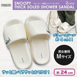 【アイボリー:Mサイズ】スヌーピー厚底シャワーサンダル