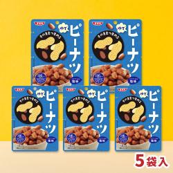 【ゆでピーナッツ】そのままつまめるおつまみ 大人買いセット【賞味期限:2027/06/30】