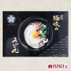【うどん】極味の日本の麺【賞味期限:2028/06/30】