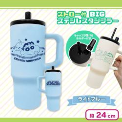 【アイスブルー】クレヨンしんちゃんストロー付きBIGステンレスボトル
