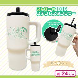 【アイボリー】クレヨンしんちゃんストロー付きBIGステンレスボトル