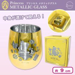 【イエロー・ベル】ディズニープリンセス メタリックグラス