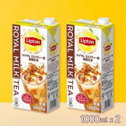 リプトン ロイヤルミルクティー用濃縮紅茶 1000ml ×2本セット【賞味期限:2027/03/10】
