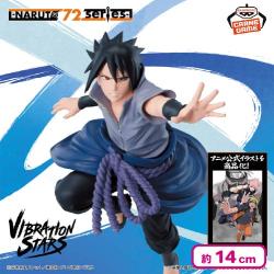 -NARUTO 72 series- 71 VIBRATION STARS-UCHIHA SASUKE-