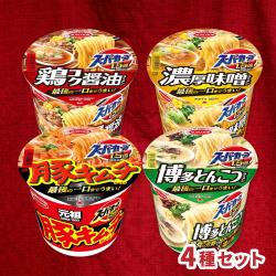 エースコックスーパーカップ 4種食べ比べセット【賞味期限:2027/02/05】