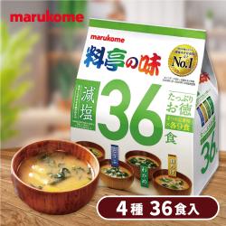 【減塩】たっぷりお徳!料亭の味36食入パック【賞味期限:2027/04/30】