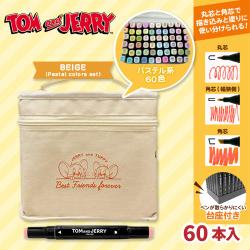 【パステルカラーセット】トムとジェリーツインマーカーセット