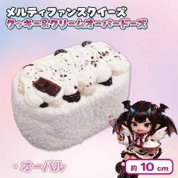 【オーバル】メルティファンスクイーズ クッキー&クリーム オーバードーズ