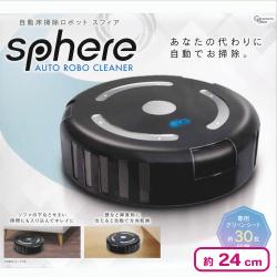 【ブラック】自動床掃除ロボ スフィア 3