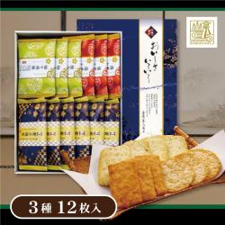 金澤兼六製菓 おいしさいろいろ お煎餅詰合せ【賞味期限:2027/03/16】