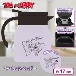 【アイスラベンダー】トムとジェリー 卓上ステンレスポット